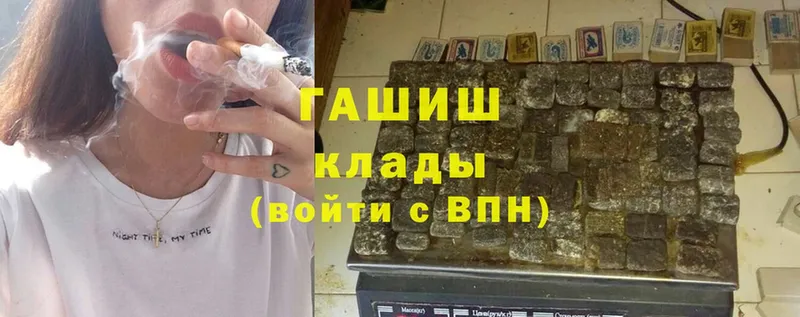 где продают наркотики  Шадринск  MEGA tor  ГАШИШ hashish 